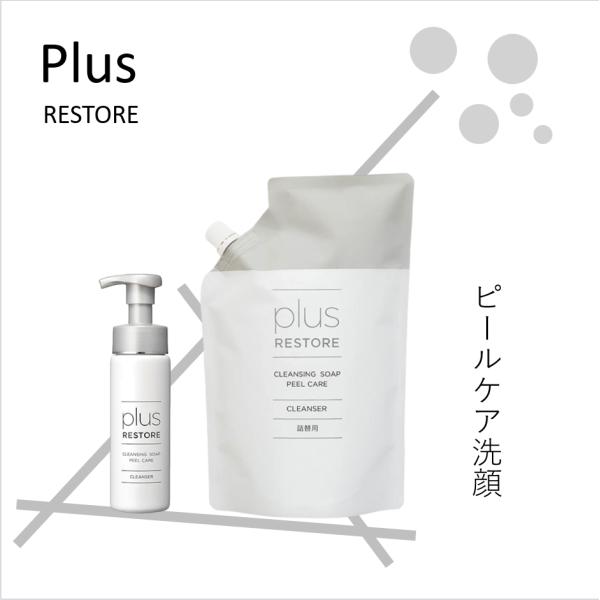plus RESTORE（プラスリストア） セット クレンジングソープ泡