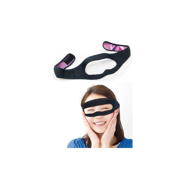 バイオエスペランサ めぐり美アイウェア｜山本化学工業 バイオラバー