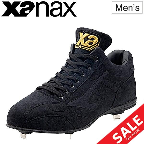 ザナックス 野球スパイク シューズ xanax 樹脂底 トラストプロDL 紐式