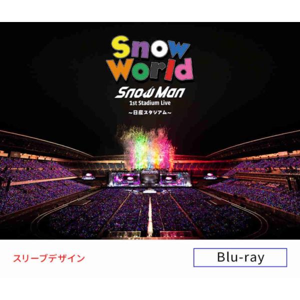 ファンクラブ会員限定盤(Blu-ray)】 Snow Man 1st Stadium Live World