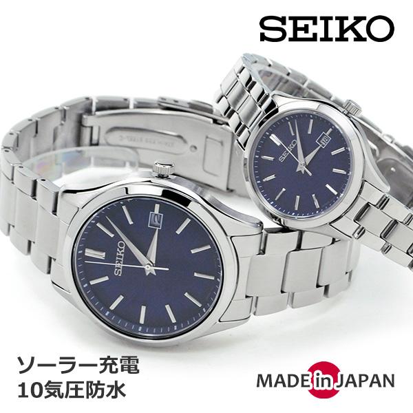SEIKO SELECTION ペアウォッチ セイコー 結婚記念日 金婚式 記念日