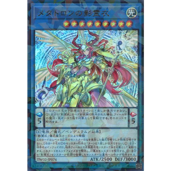 game38japan_181136803