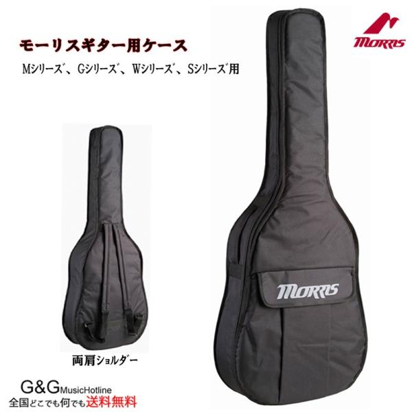 gandgmusichotline_mgz2