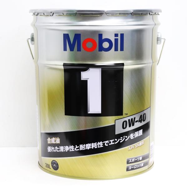 Mobil（モービル） 在庫あり 0W-40 モービル1 20L 229.5 ポルシェ A40