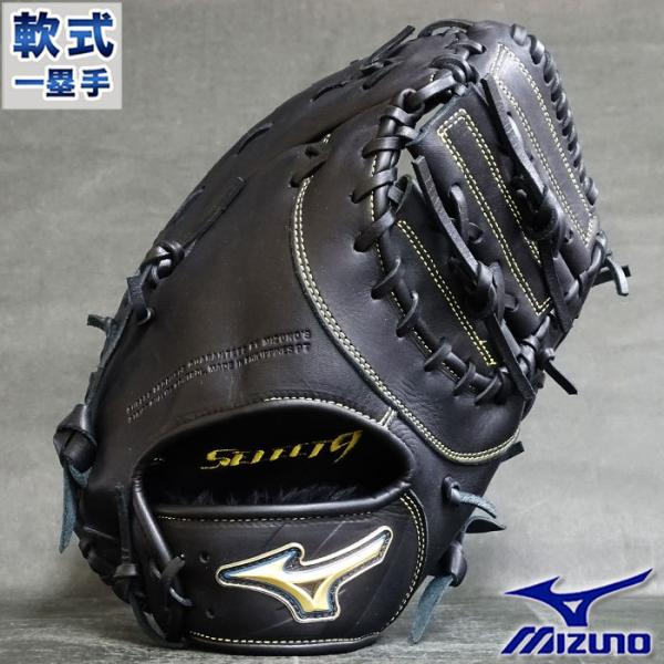 軟式 ファースト ミット セレクトナイン プロフェッショナル 山川穂高