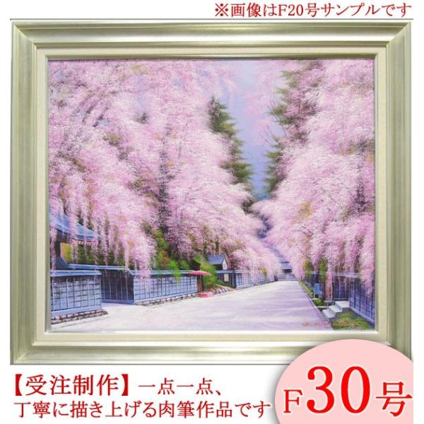 肉筆 /油彩 抽象画 HOLE 21.08 /F30号 肉筆 /油彩 抽象画 HOLE 21.08