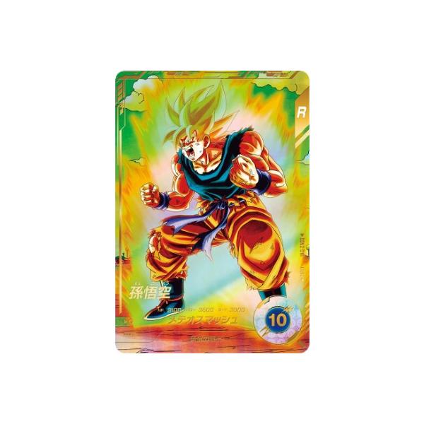 ドラゴンボールスーパーダイバーズSDV2-018 孫悟空 パラレル