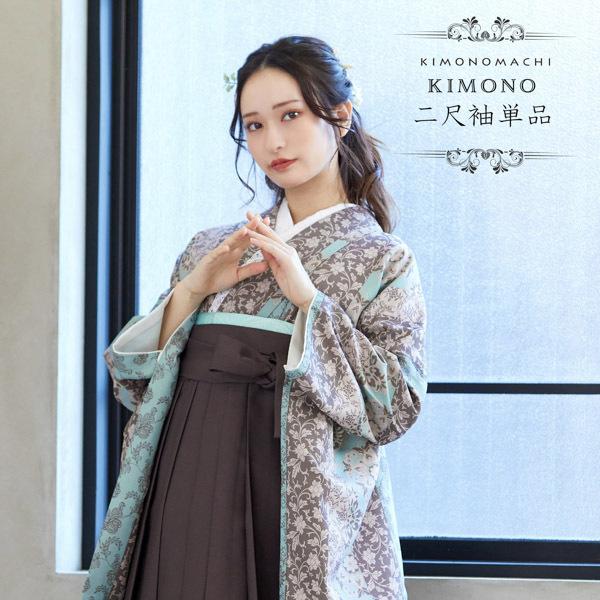 KIMONOMACHI 二尺袖着物 単品「縞更紗 水色」オリジナル お仕立て
