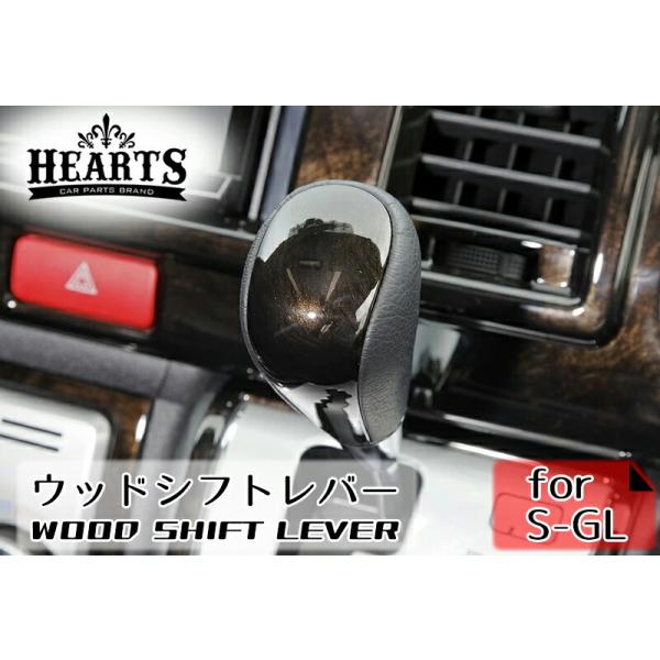 hearts-hiace_3swsk001