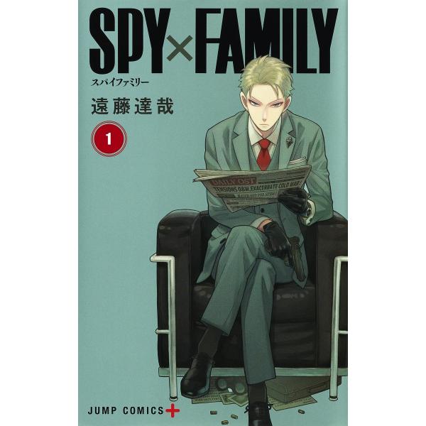 SPY×FAMILY 1〜16巻 全巻セット : 函館 蔦屋書店 ヤフー店 - 通販