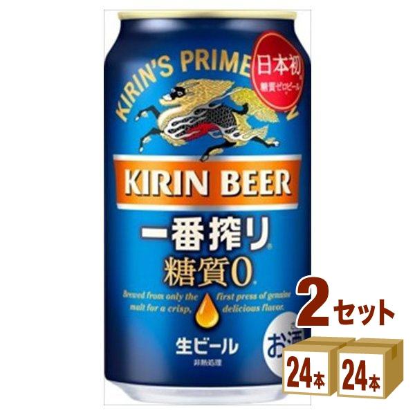 キリン（KIRIN） ビール 一番搾り糖質ゼロ 350ml 2ケース(48本)beer
