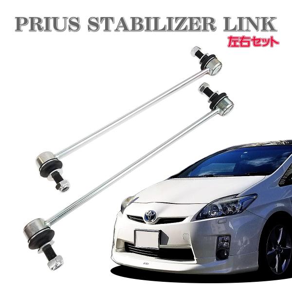 プリウス30 純正 車用 サスペンション」の人気商品一覧 | 安い商品を