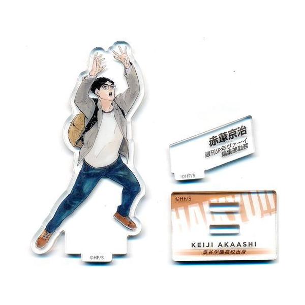 lashinbangtsuuhan_l04896703