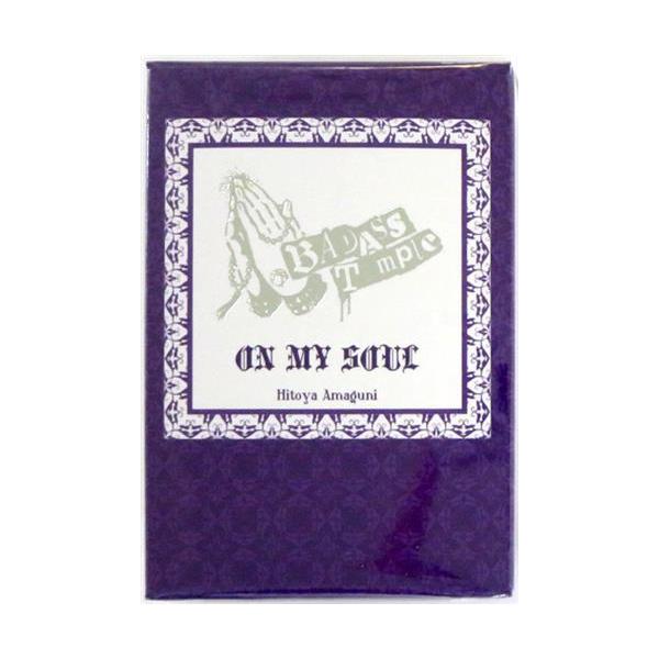 未開封ヒプノシスマイク-Division Rap Battle- オードトワレ 天国獄