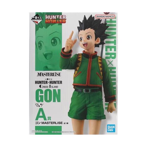 lashinbangtsuuhan_l06908854