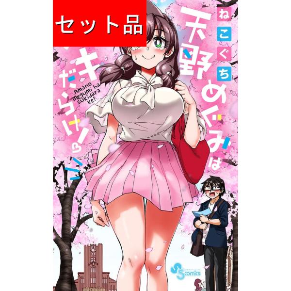 mangayaanimeya_1010015