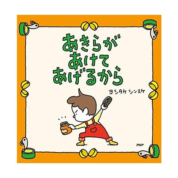 mangazenkan_set-yoshitake