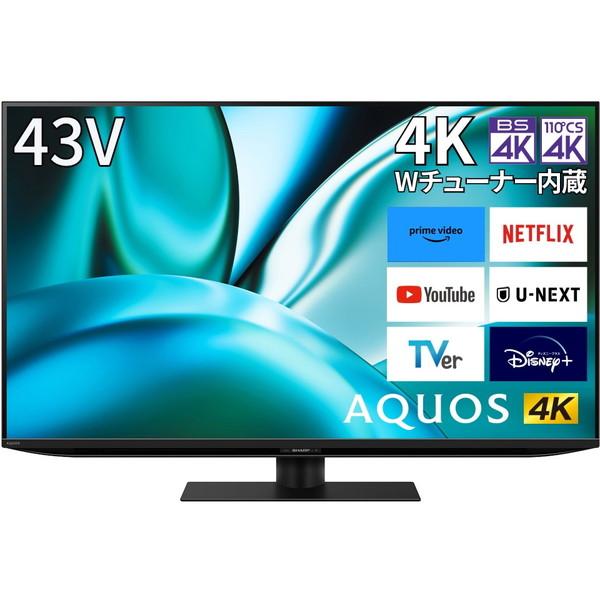 SHARP（シャープ） テレビ 43型 液晶テレビ アクオス 43インチ TV 4T