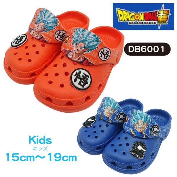 DB6001】ドラゴンボールキッズEVAサンダル(キッズ) : 39HOUSE - 通販