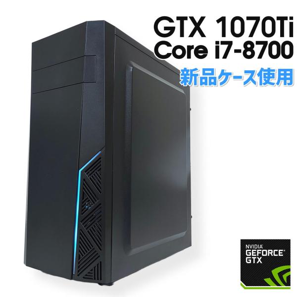 ゲーミングPC/i7 8700 GTX1070Ti 16GB SSD 512GB Amazon.co.jp: 【整備