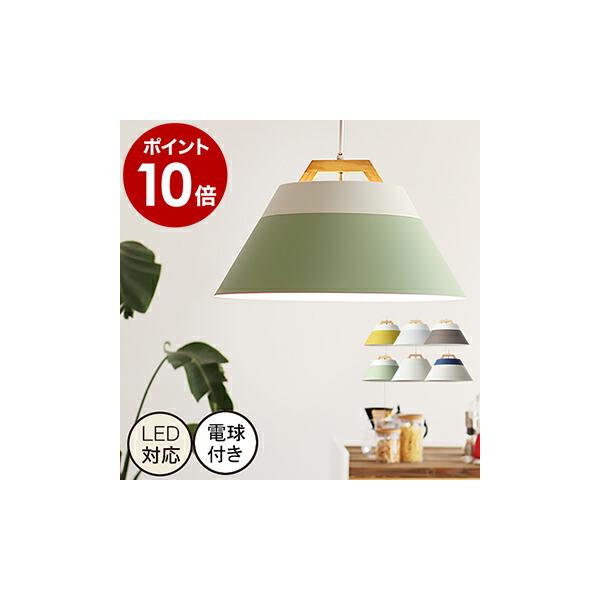 特典付［ LAMP by 2TONE 3BULB PENDANT LIGHT （電球あり