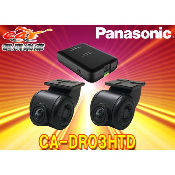 Panasonic（パナソニック） 【取寄商品】PanasonicパナソニックCA