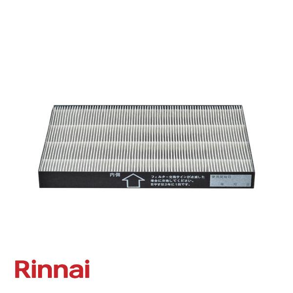 リンナイ（Rinnai） ガスファンヒーター用 RC-T5801ACP 用 空気清浄