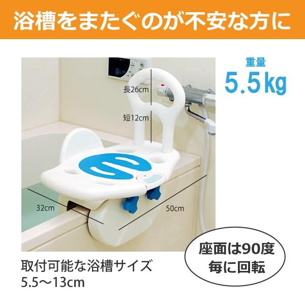 バスボード バスグリップ 浴槽手すり 介護用品 風呂 浴室 ユニトレンド