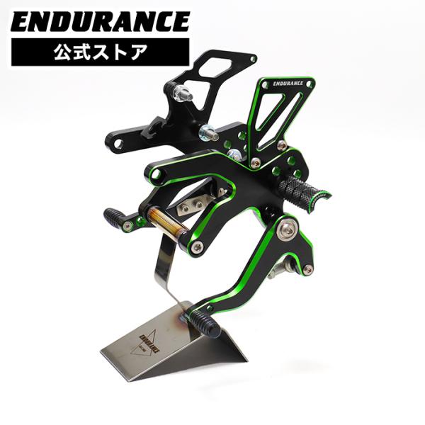 ENDURANCE（エンデュランス） Ninja ZX-25R ZX-4R SE ZX-4RR バック