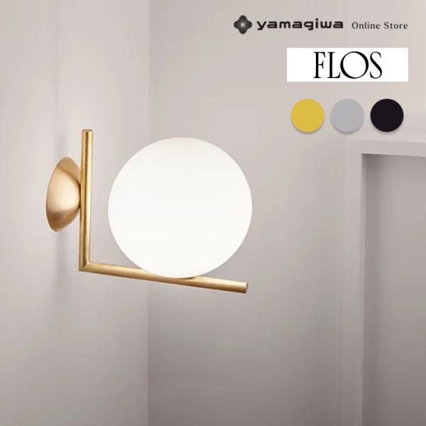 FLOS（フロス） （国内在庫あり）ブラケット照明 IC LIGHTS W1