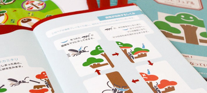 JSSD – 日本デザイン学会