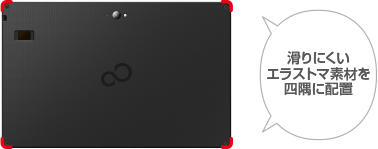 富士通 13.3型ワイド ハイスペックタブレット ARROWS Tab Q739/AE 製品