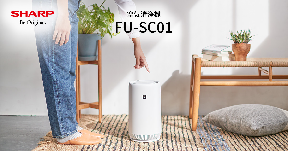 FU-SC01 | 空気清浄機：シャープ