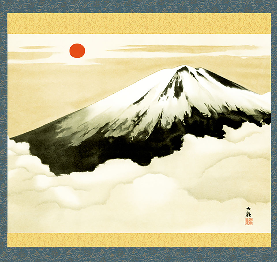 名画複製画掛け軸 霊峰不二 横山大観 – 寿鳳人形の東芸