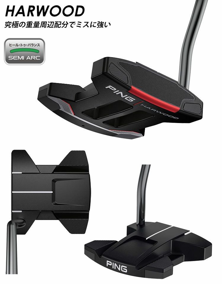 ピン PING HARWOOD パター 長さ調整機能付き 2021 ハーウッド 日本正規