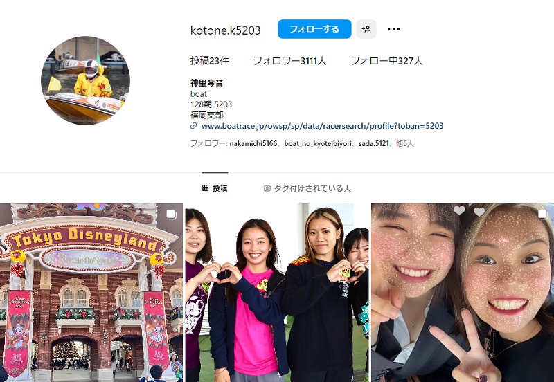 神里琴音とは？かわいい画像＆結婚や彼氏・師匠・賞金など