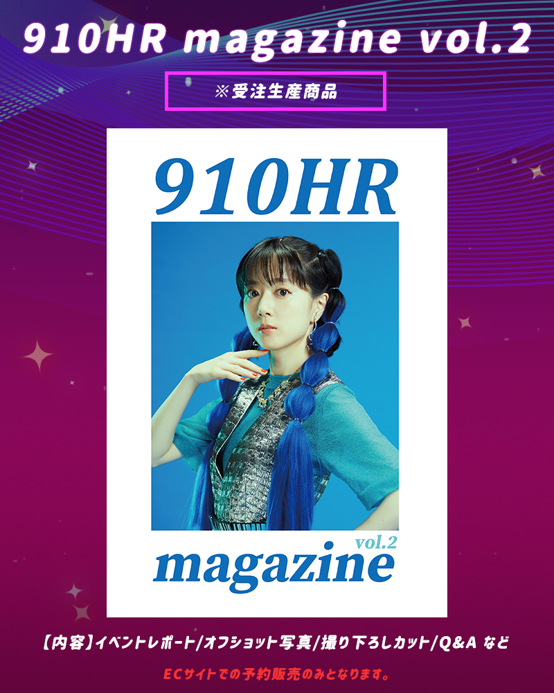 NEWS | 工藤晴香オフィシャルファンクラブ「KDHR Apartment」