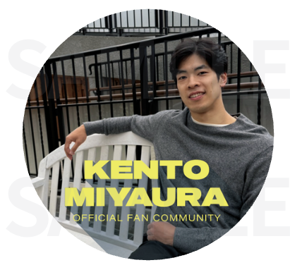 宮浦健人オフィシャルファンコミュニティ限定グッズ販売開始！