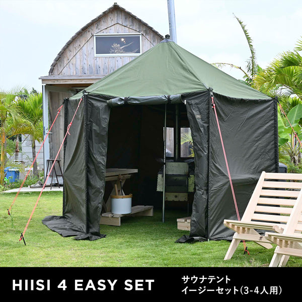 SAUNA TENT MINI2(サウナテントミニ2） HxGN BLACK 1人～2人用