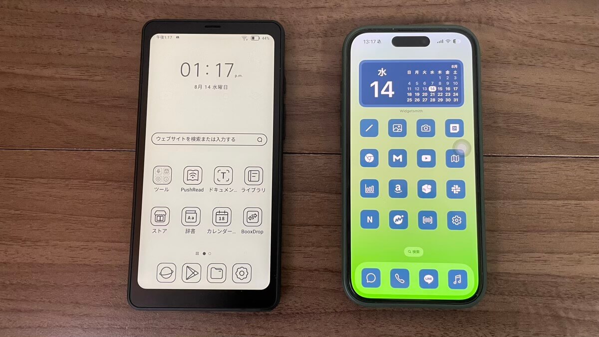 BOOX Palmaをレビュー！スマホサイズのコンパクトな電子書籍リーダー