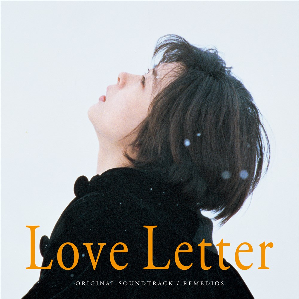 邦楽 LOVE LETTER 30TH ANNIVERSARY EDITION Remedios - OST: Love Letter (30th Anniversary Ed.) (1LP Milky