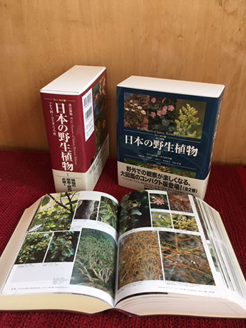 植物の世界 木原浩写真事務所