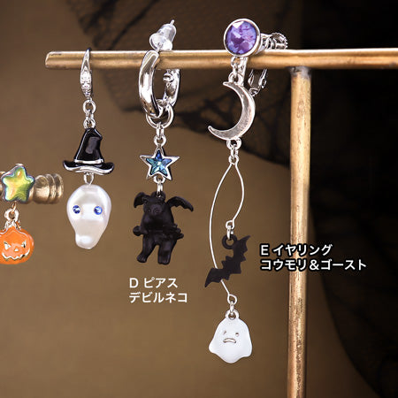 レシピNo.KR0843 ハロウィンチャームのイヤーアクセサリー5種 – 貴和