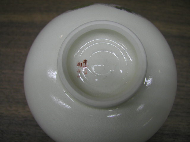 小林漆陶 映える器ギャラリー 岐阜市| 日本一の漆陶器 茶道具の品揃え