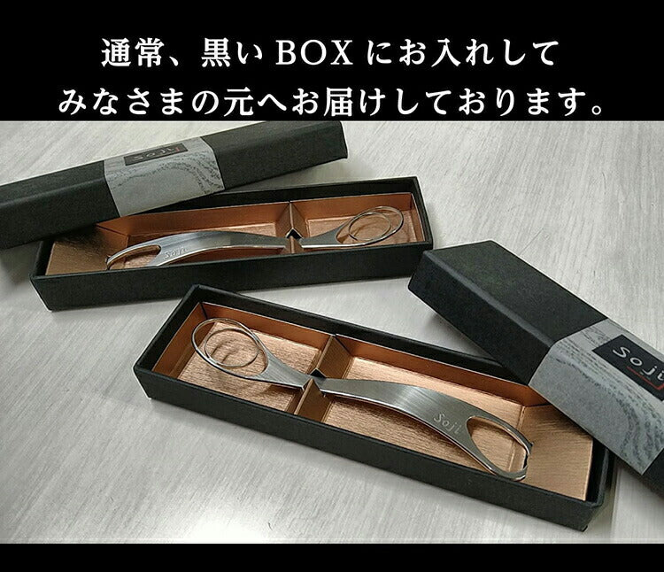 Soji 卵を絶妙に溶きほぐす ときここち TON40012 卵 専用 溶き卵 卵