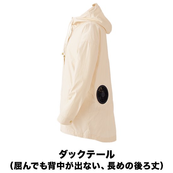 自重堂フィールドメッセージ空調服®長袖87500服のみ