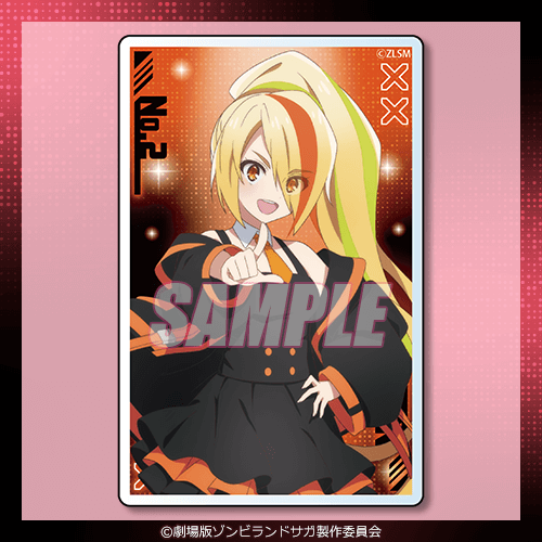 劇場版『ゾンビランドサガゆめぎんがパラダイス』オンラインくじ