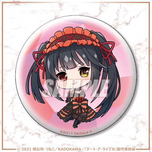 デート・ア・ライブIV』くじ セクシーなの？キュートなの？わたくしと