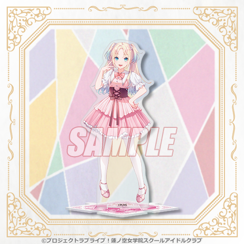 ラブライブ！蓮ノ空女学院スクールアイドルクラブ オンラインくじ Ver