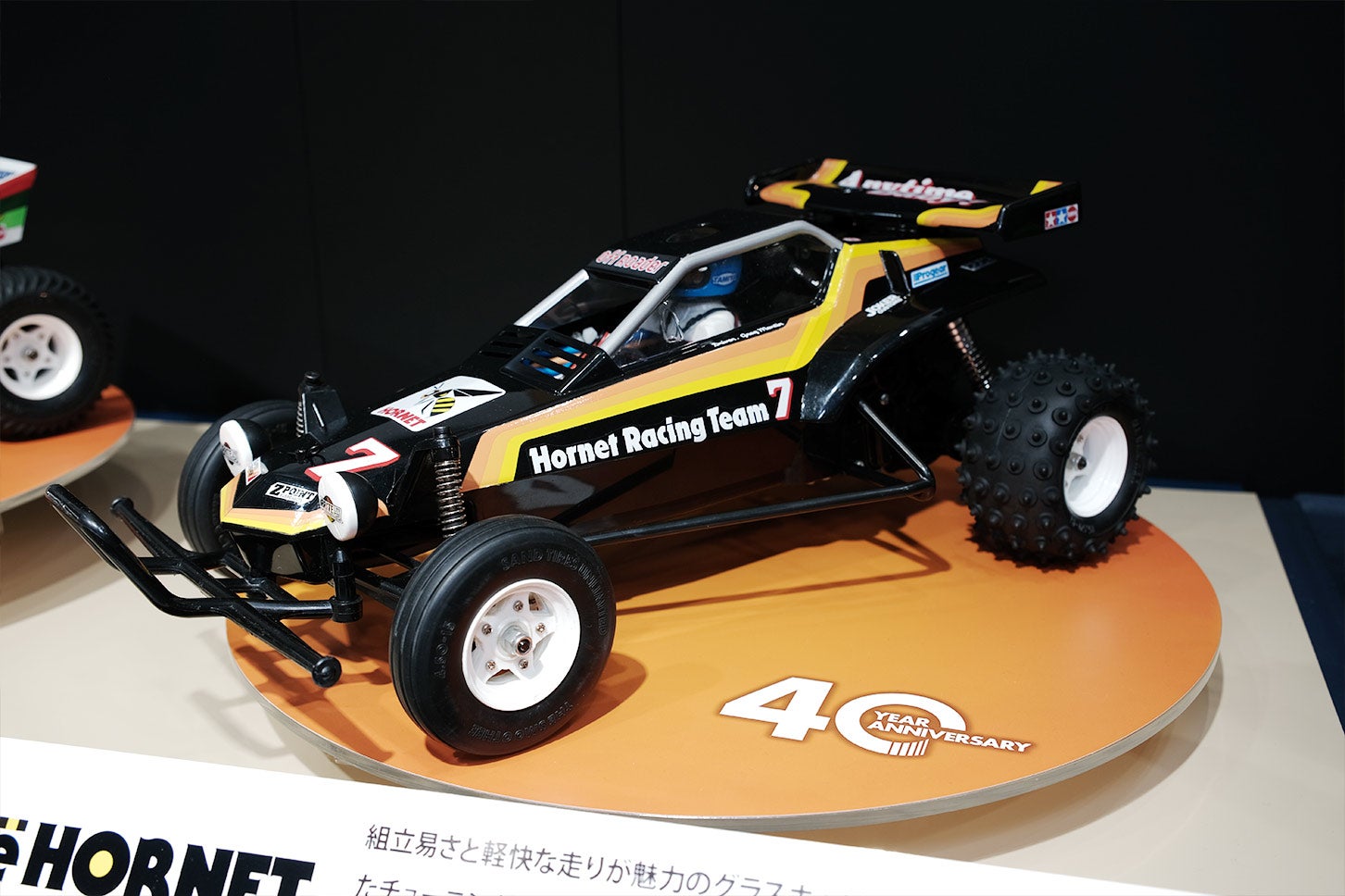 なつかしすぎて涙。タミヤのRCバギー「グラスホッパー」が誕生40周年を
